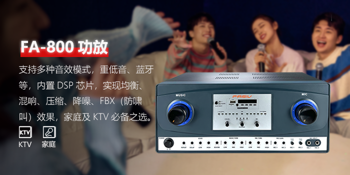 FASIV FA-800